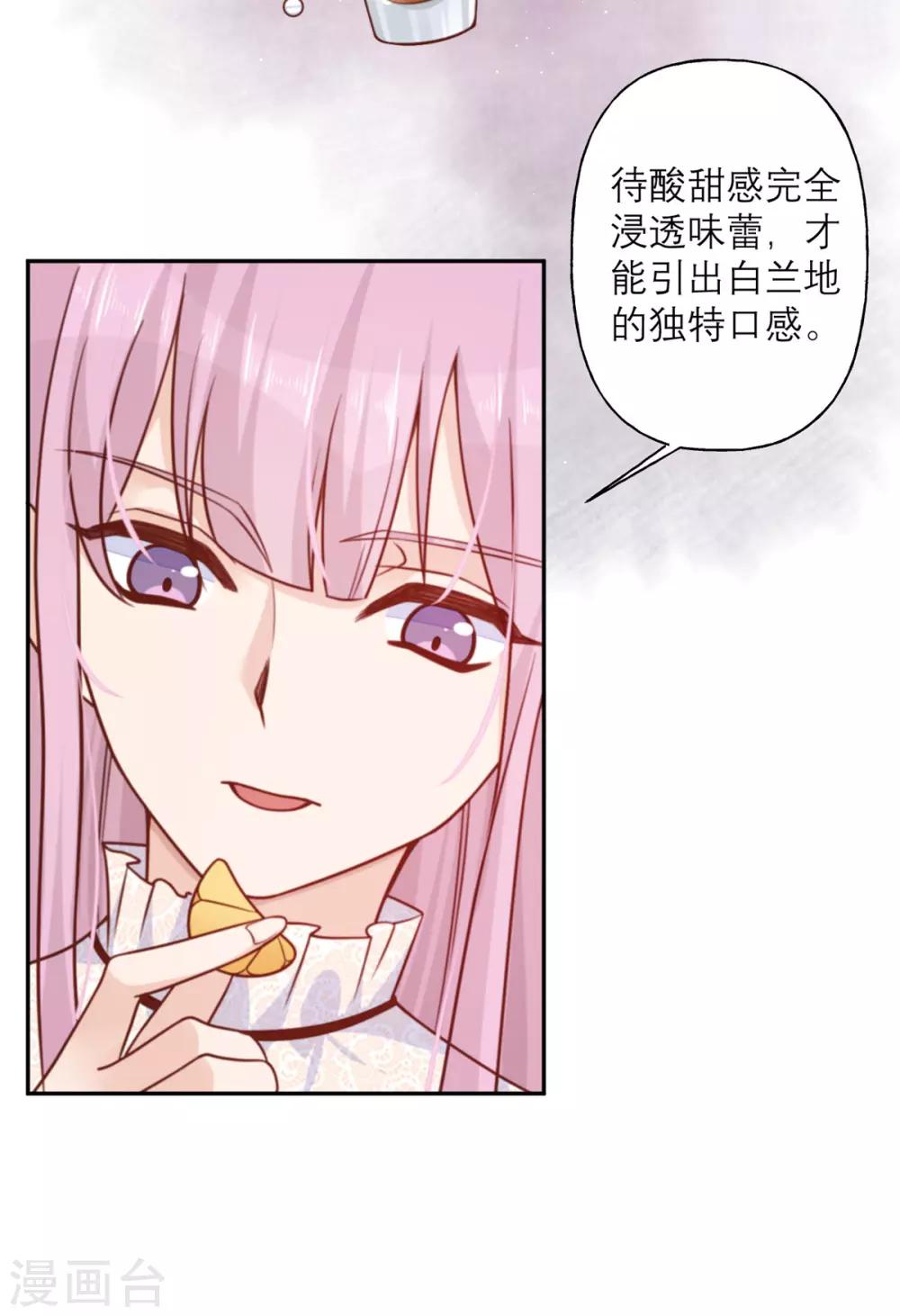 第22话 酒的喝法-第22话