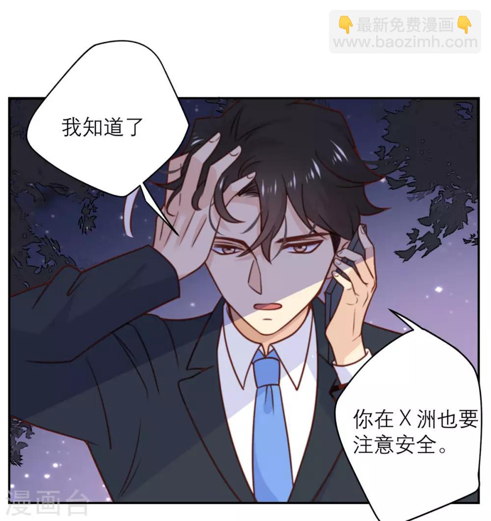 第24话 危机-第24话