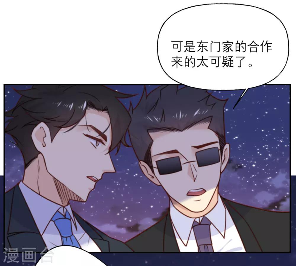 第24话 危机-第24话