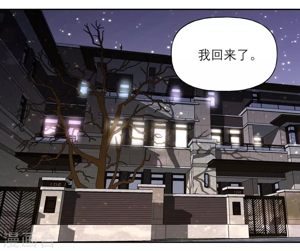 第24话 危机-第24话