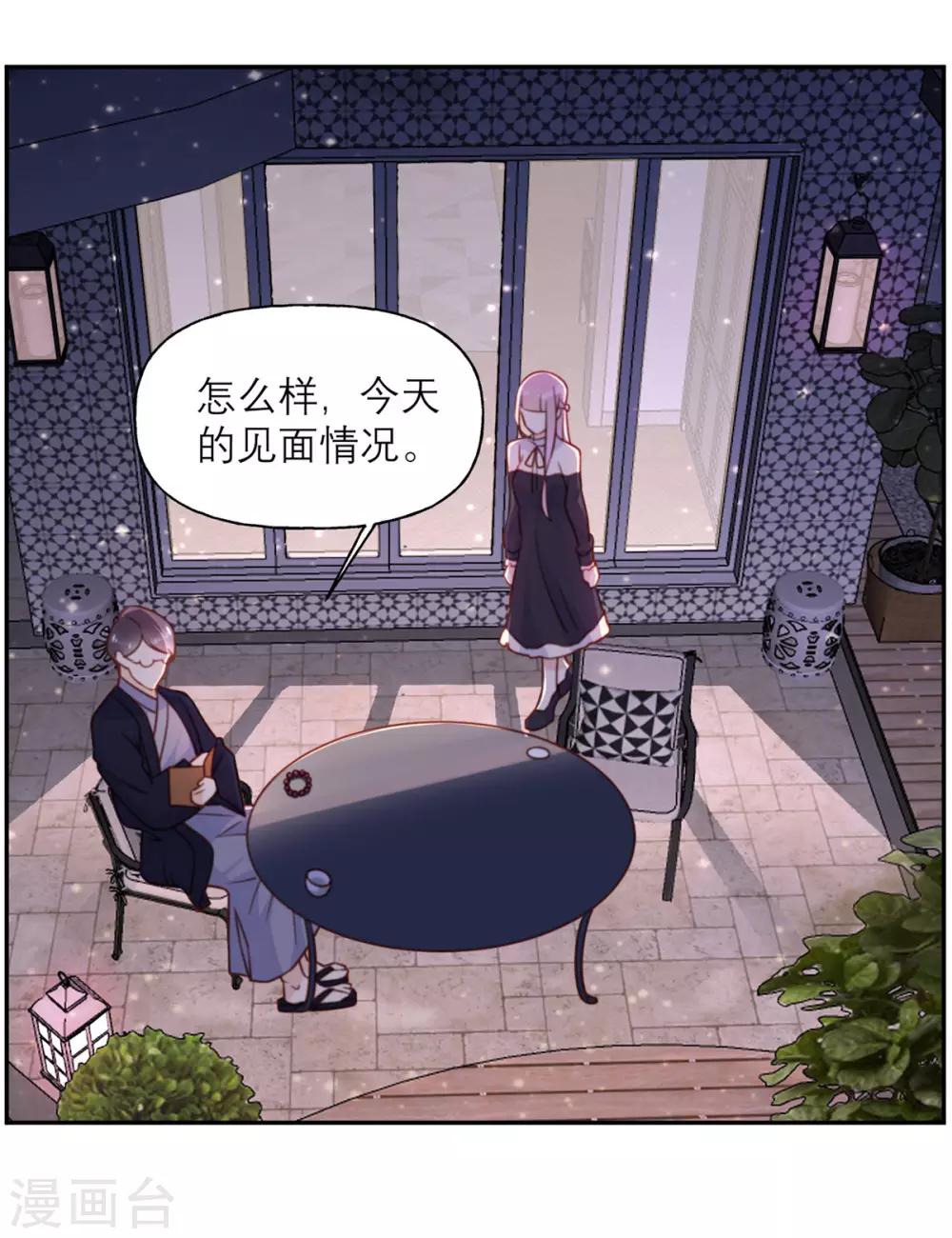 第24话 危机-第24话