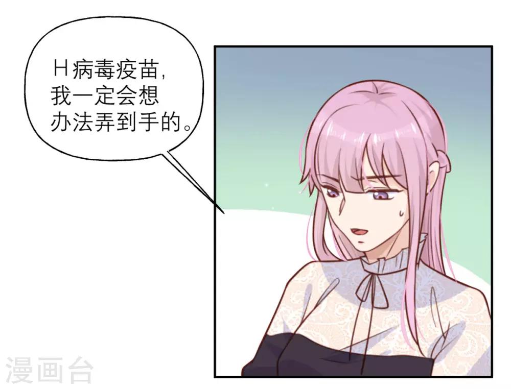 第24话 危机-第24话