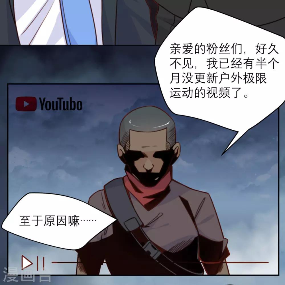 第24话 危机-第24话