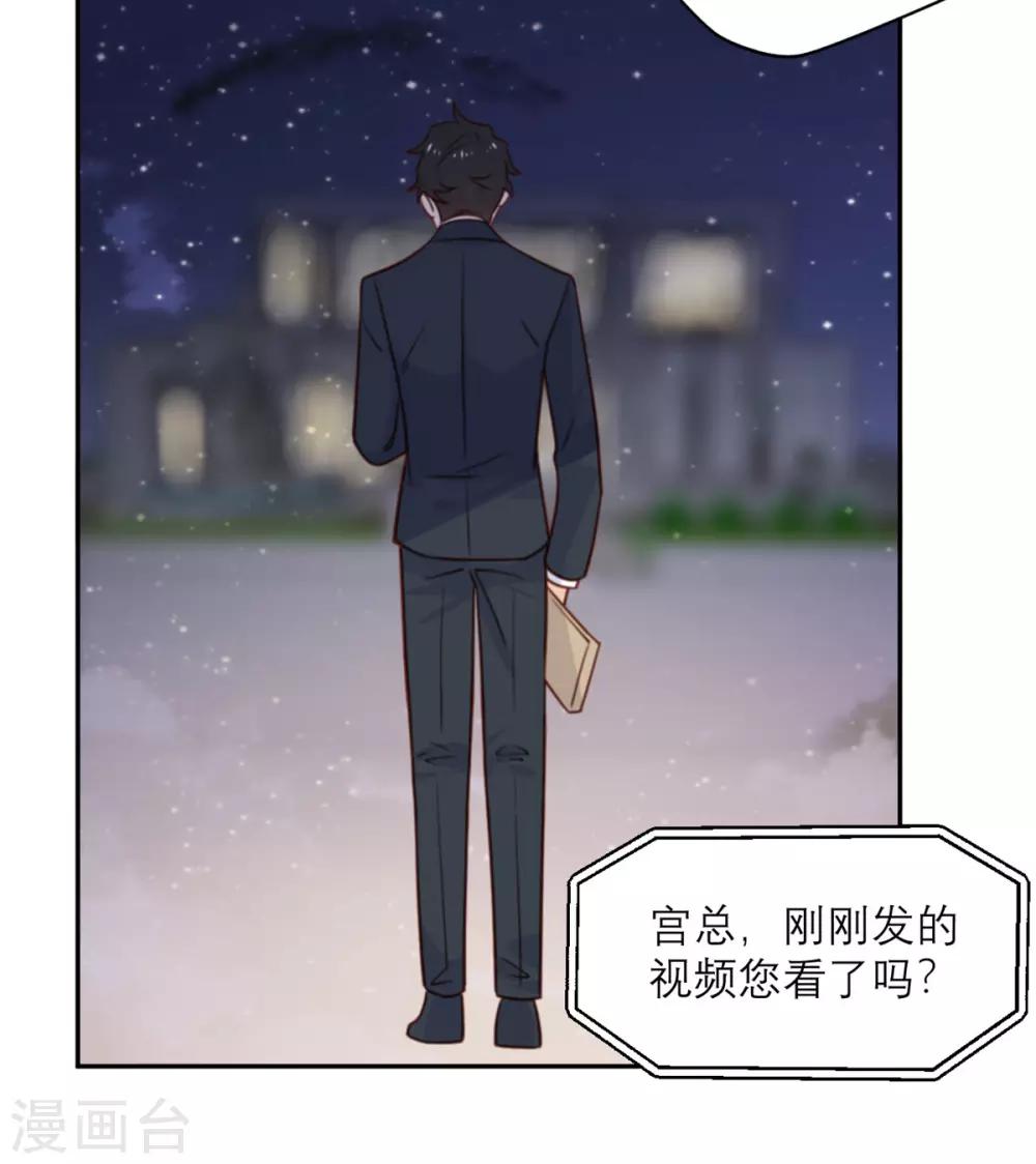 第24话 危机-第24话