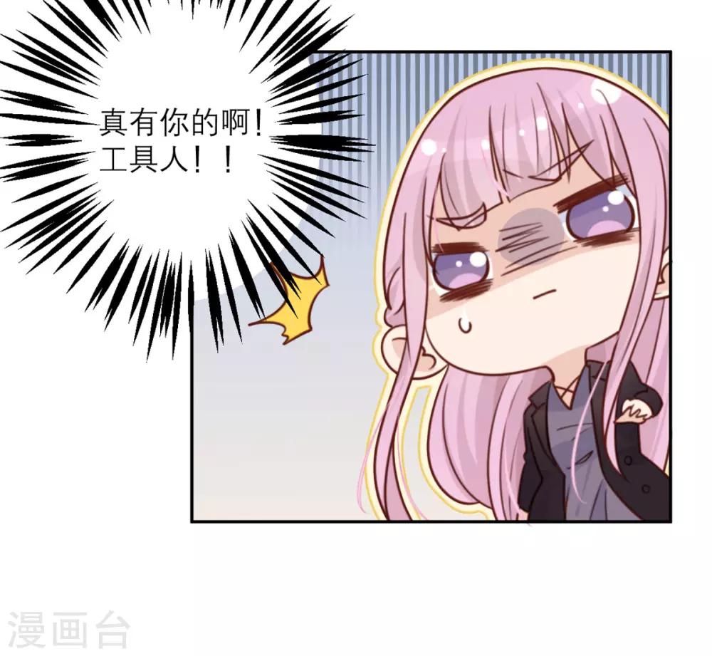 第26话 策略-第26话