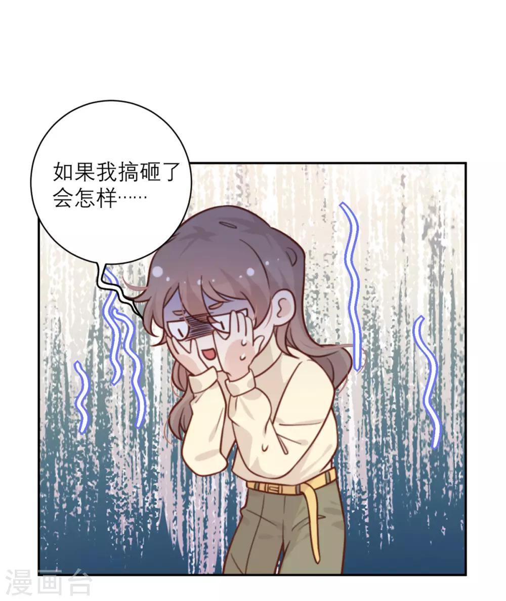 第27话 用一生来偿还-第28话