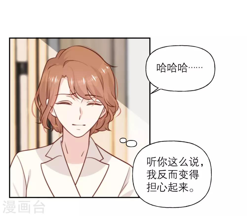 第27话 用一生来偿还-第28话