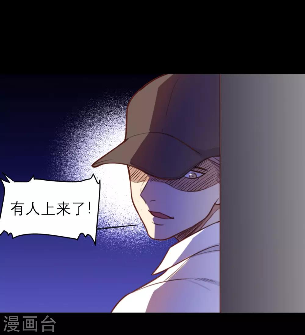 第4话 我们不会害怕-第4话
