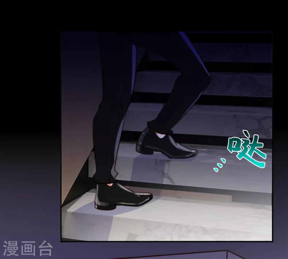 第4话 我们不会害怕-第4话