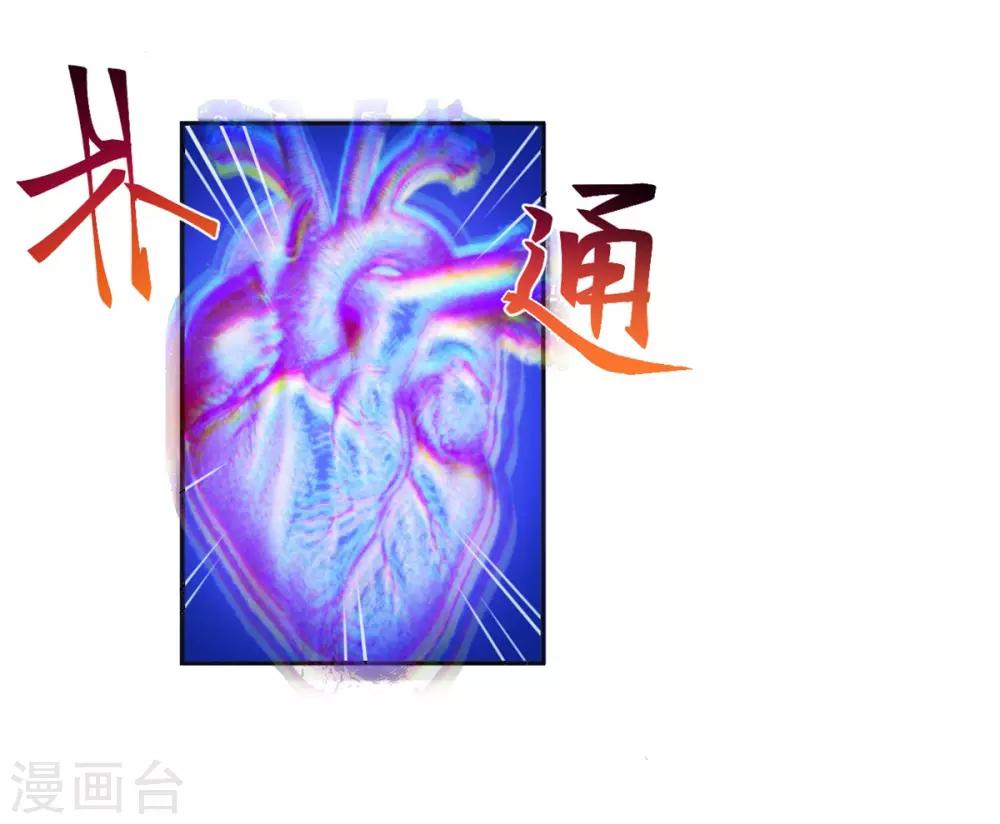 第4话 我们不会害怕-第4话
