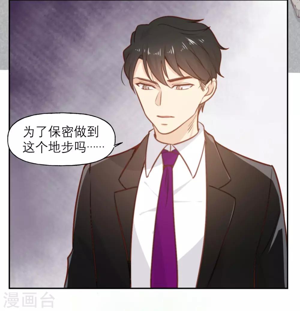 第4话 我们不会害怕-第4话