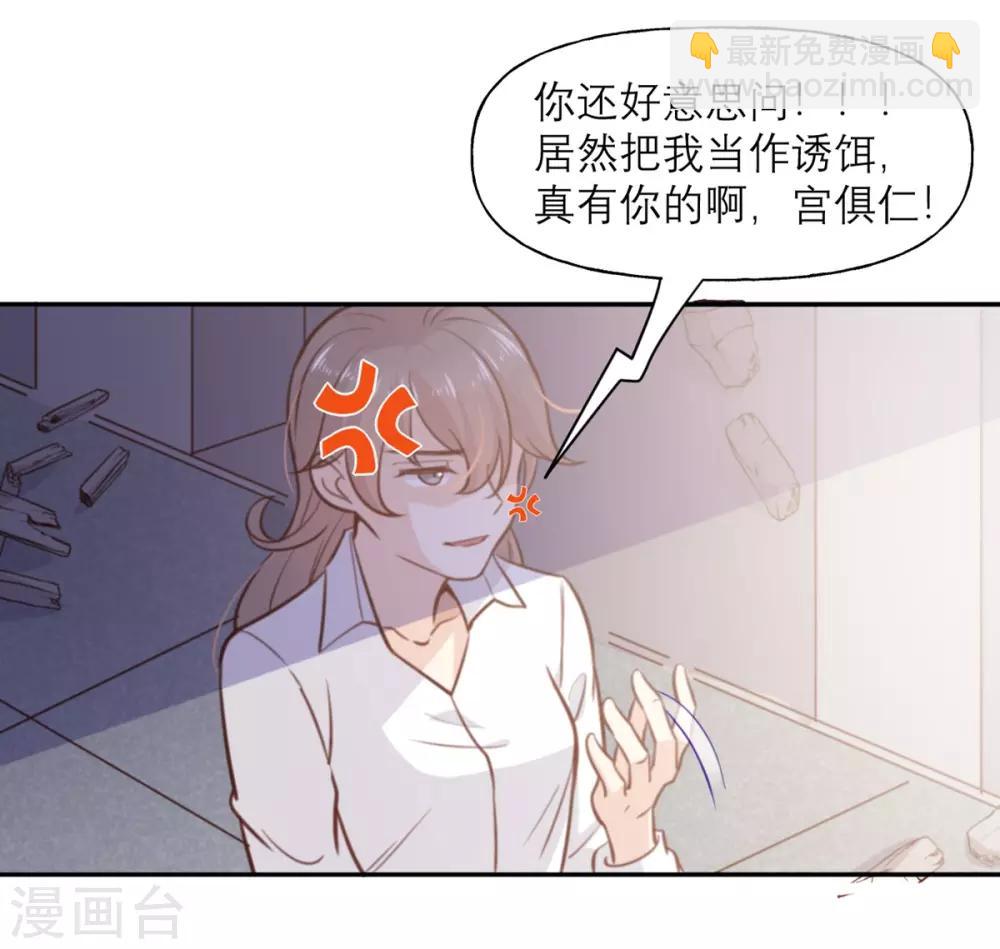 第4话 我们不会害怕-第4话