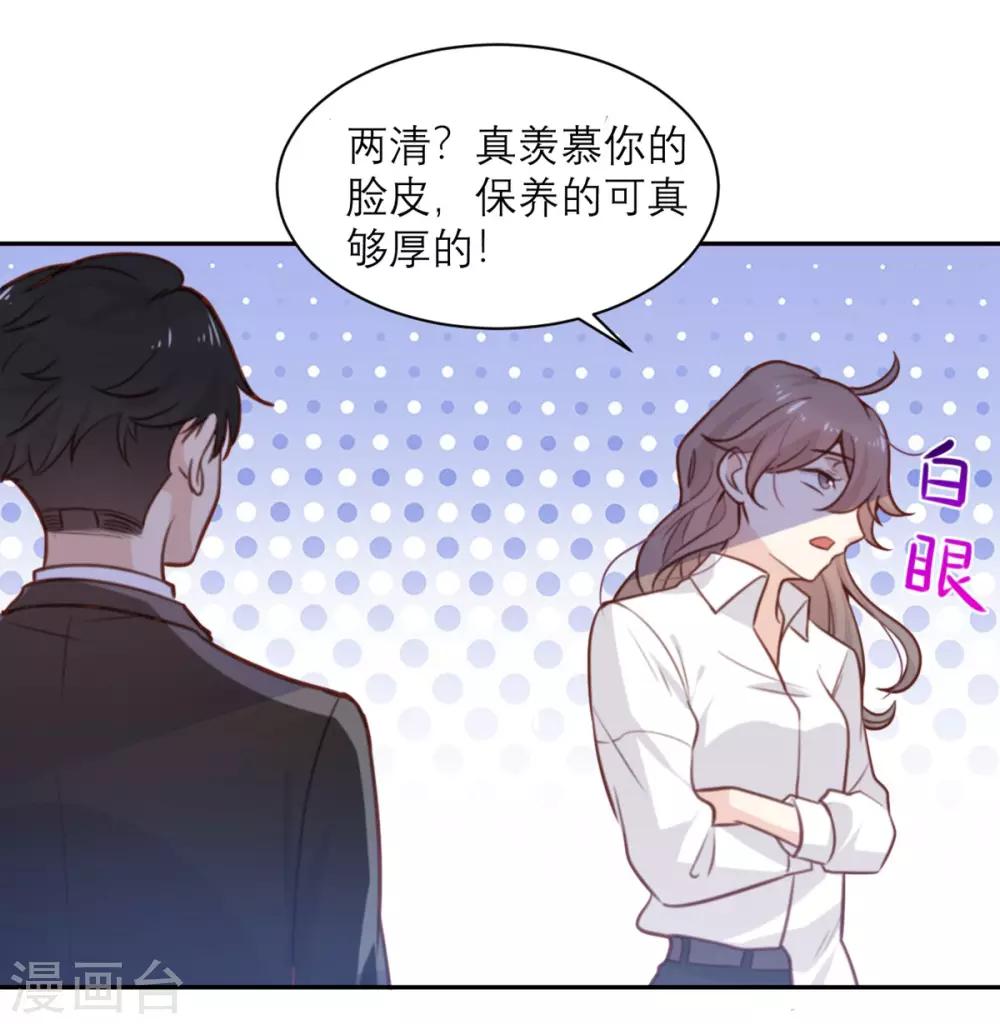 第4话 我们不会害怕-第4话
