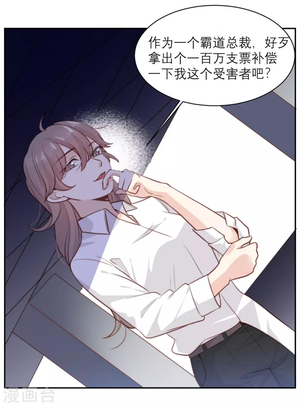第4话 我们不会害怕-第4话