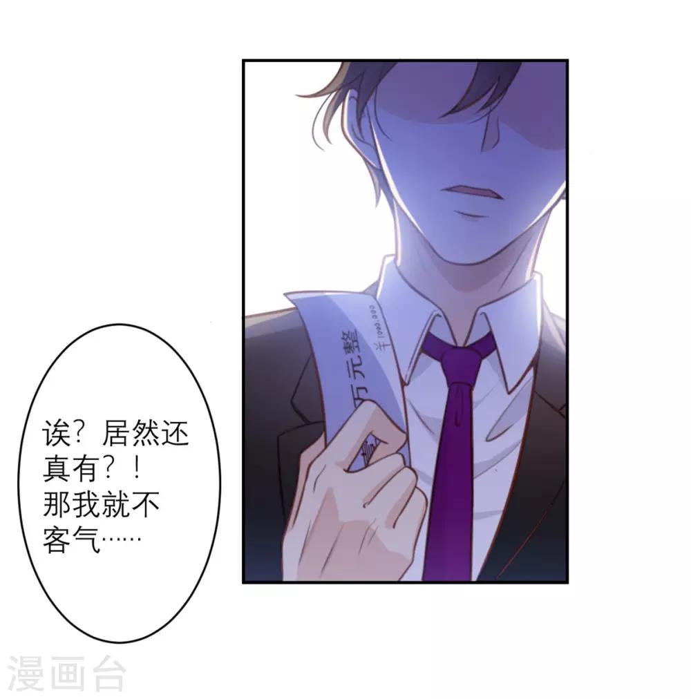 第4话 我们不会害怕-第4话