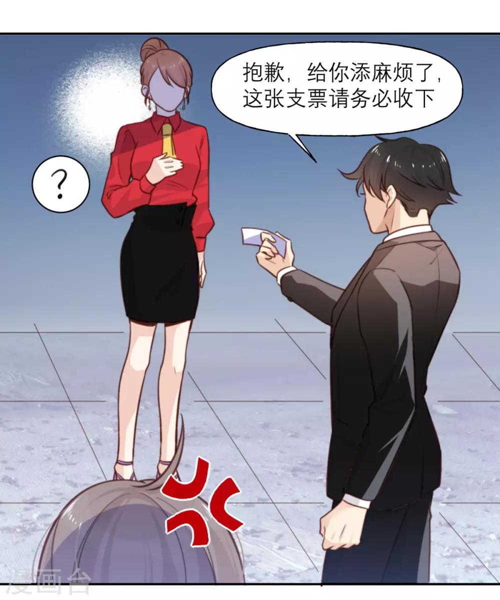 第4话 我们不会害怕-第4话