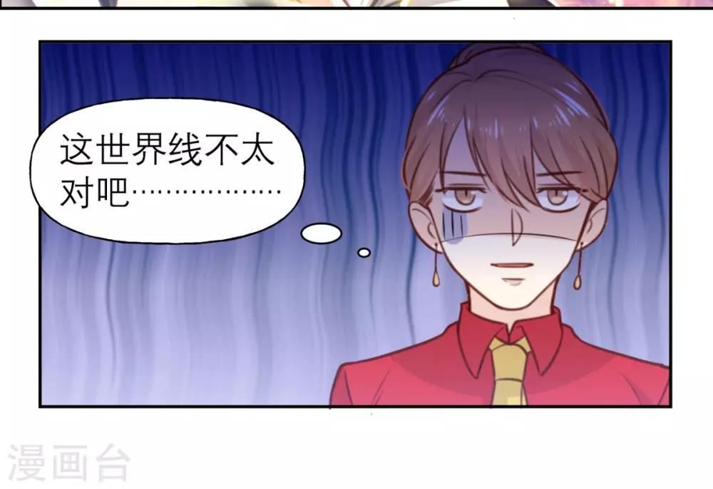 第4话 我们不会害怕-第4话