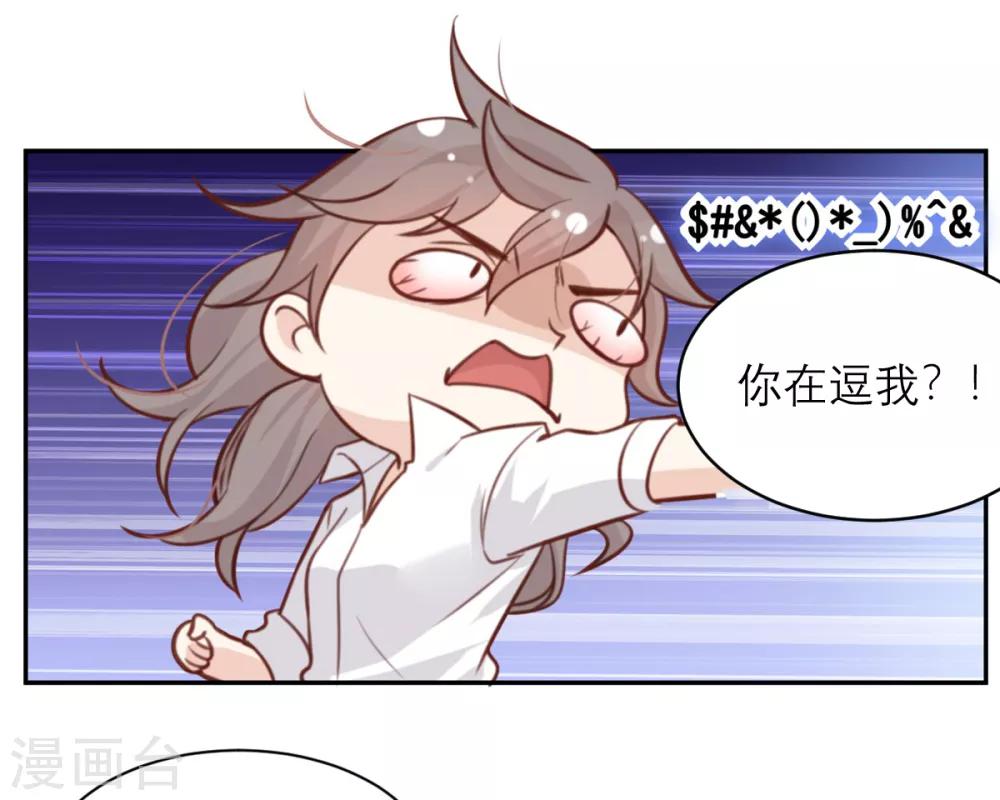 第4话 我们不会害怕-第4话
