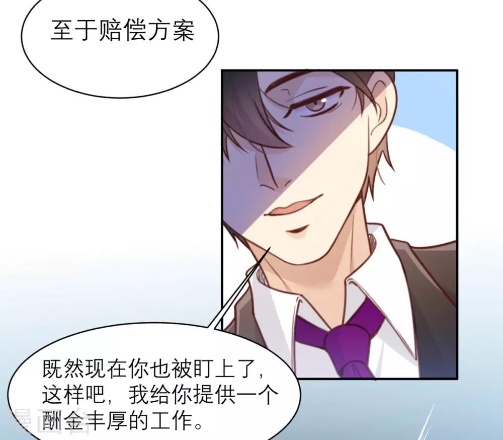 第4话 我们不会害怕-第4话