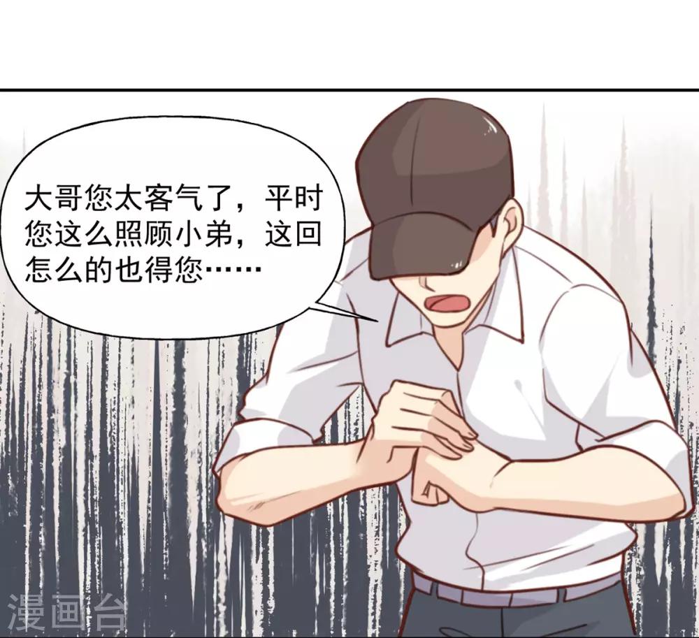 第4话 我们不会害怕-第4话
