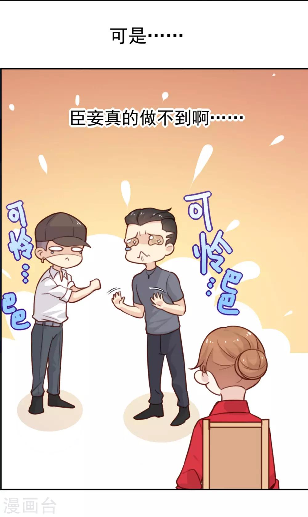 第4话 我们不会害怕-第4话