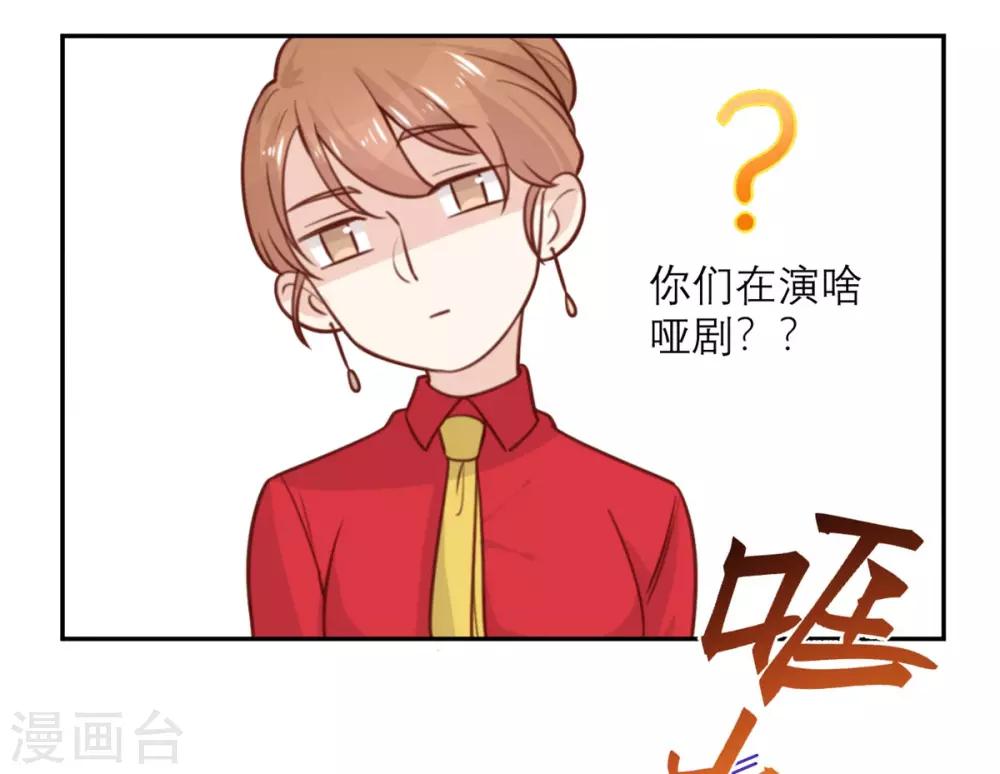 第4话 我们不会害怕-第4话