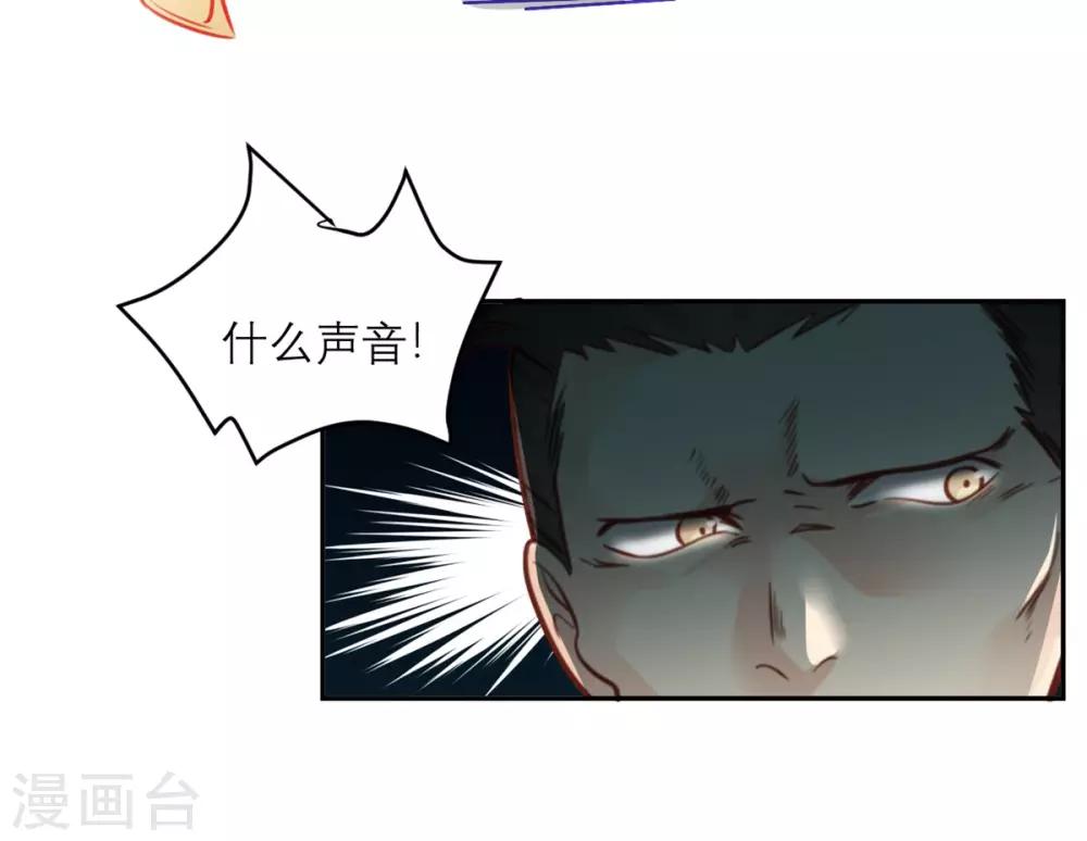 第4话 我们不会害怕-第4话