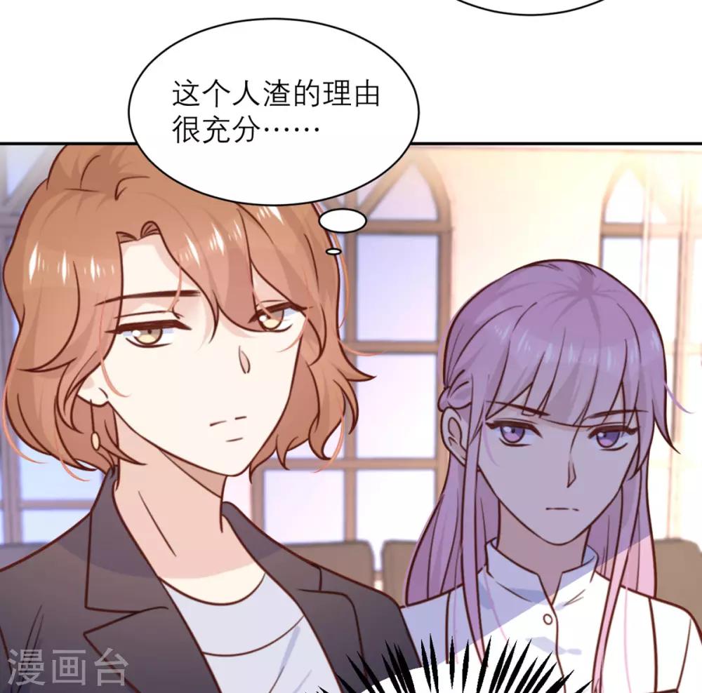 第31话 处置-第32话
