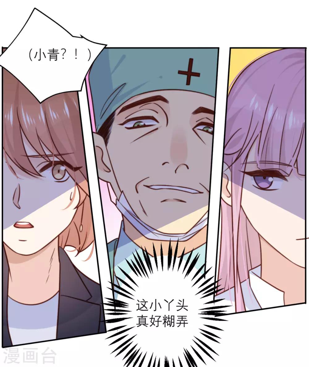 第31话 处置-第32话