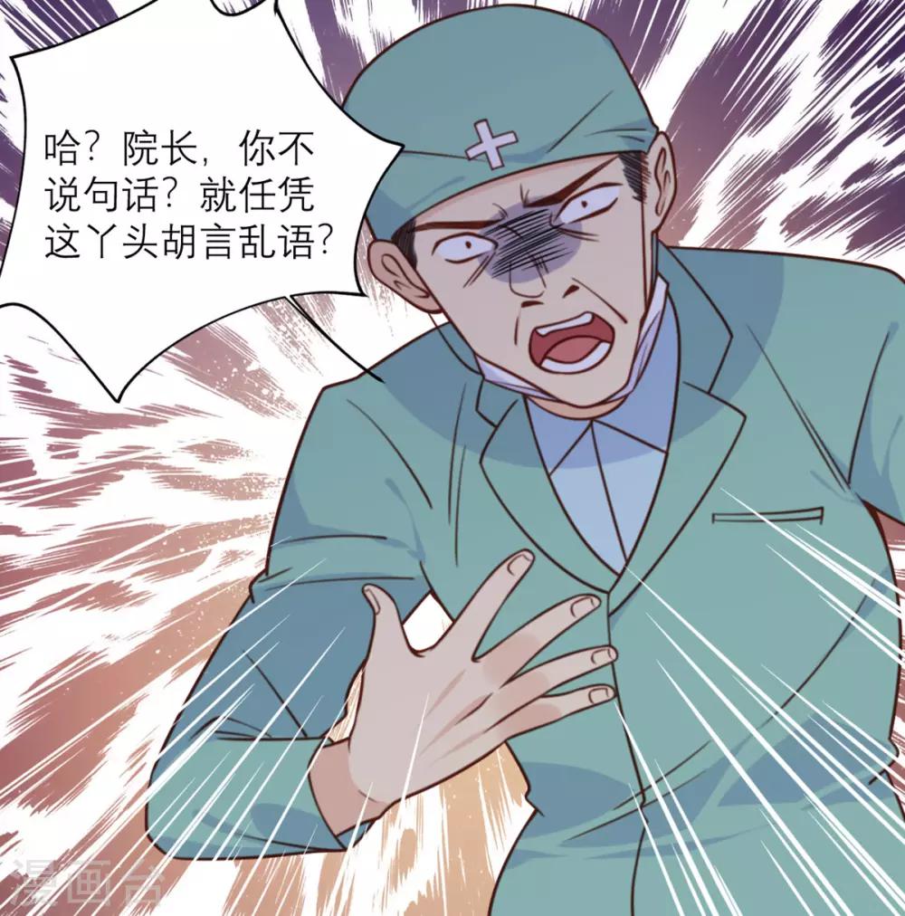 第31话 处置-第32话