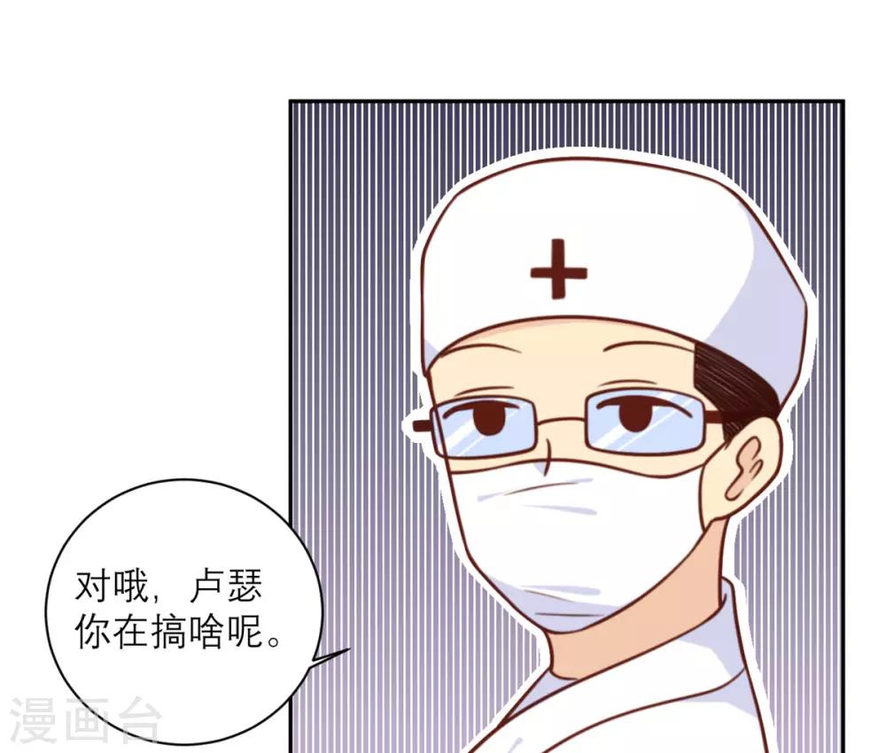 第31话 处置-第32话