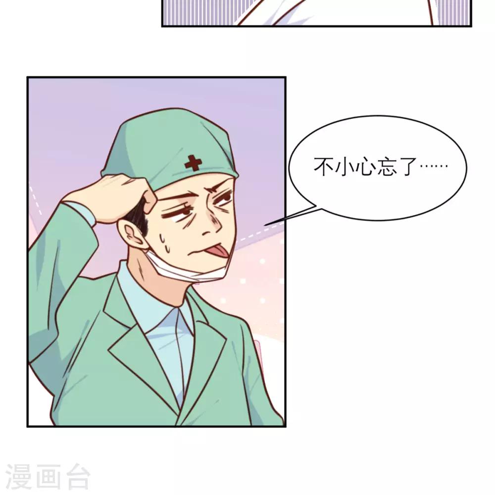 第31话 处置-第32话