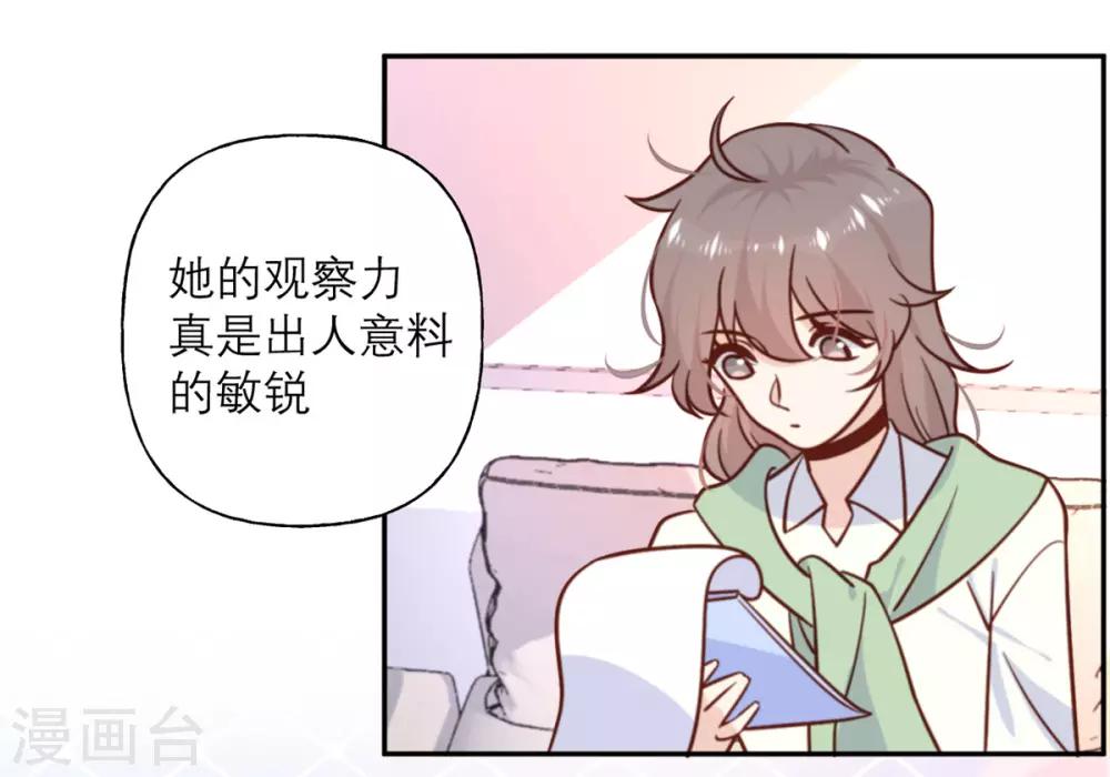 第31话 处置-第32话