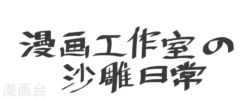 第31话 处置-第32话