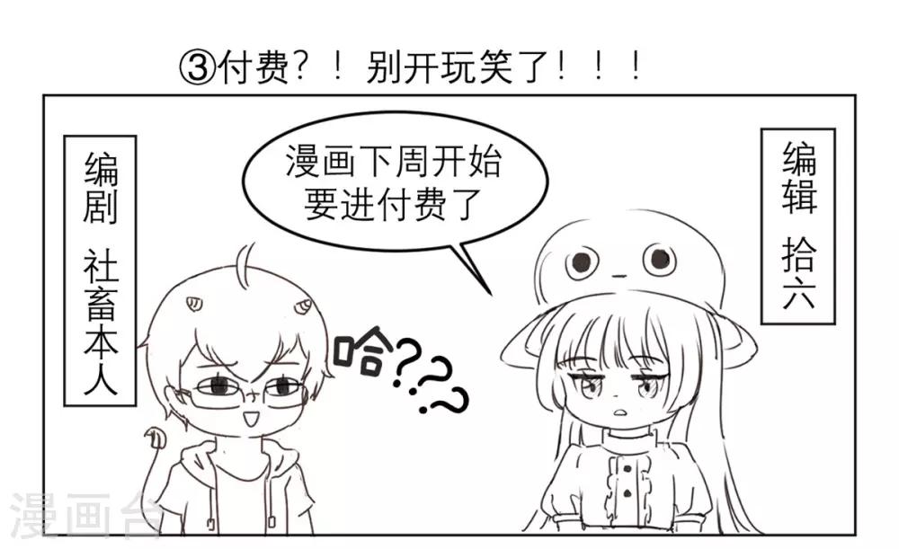 第31话 处置-第32话