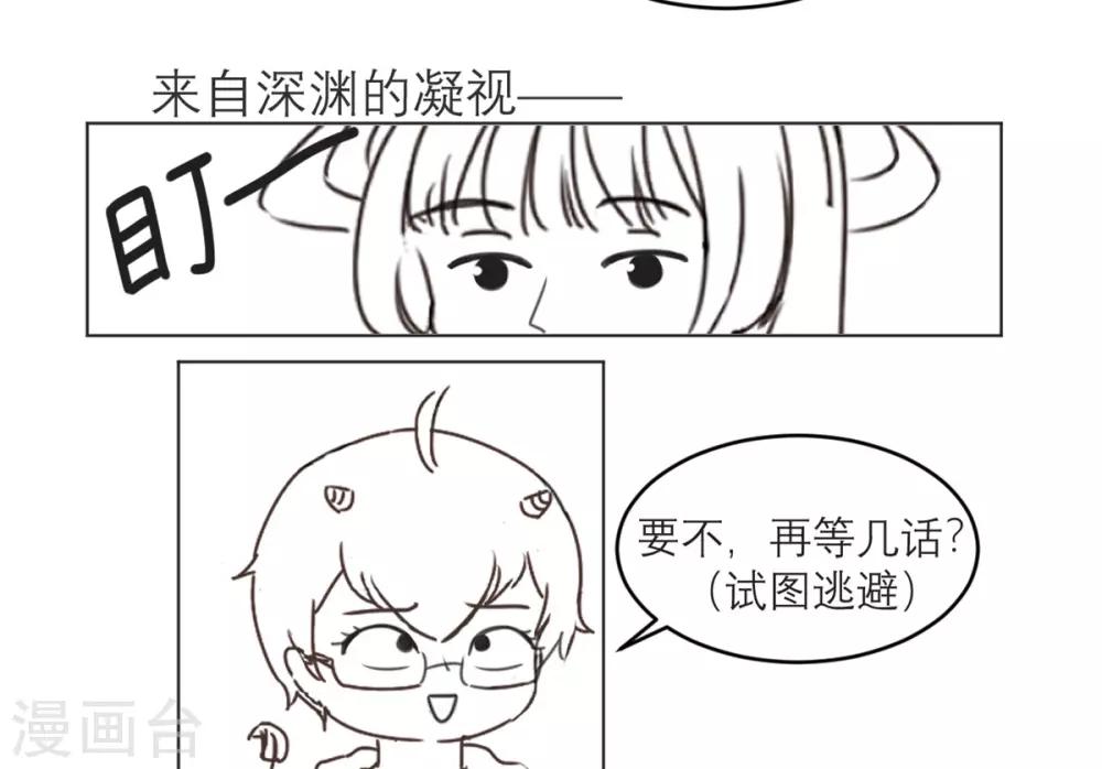 第31话 处置-第32话