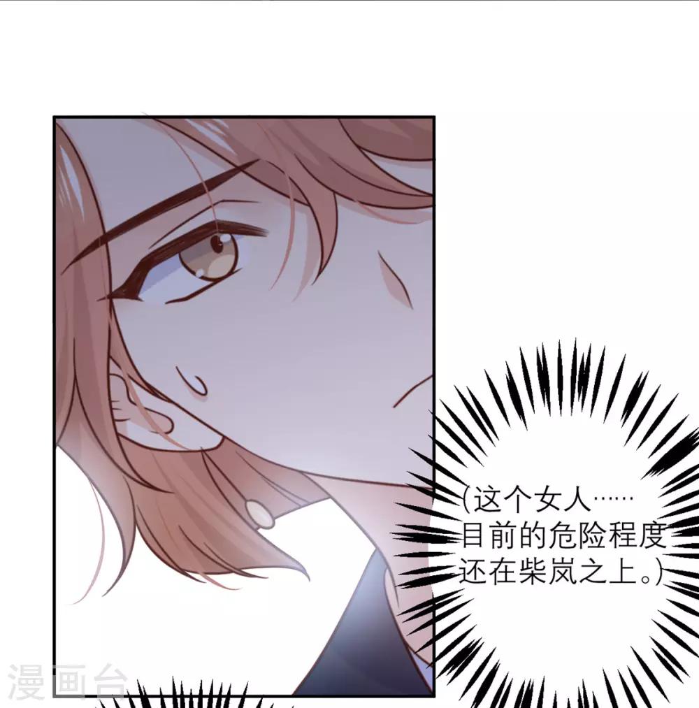 第31话 处置-第32话