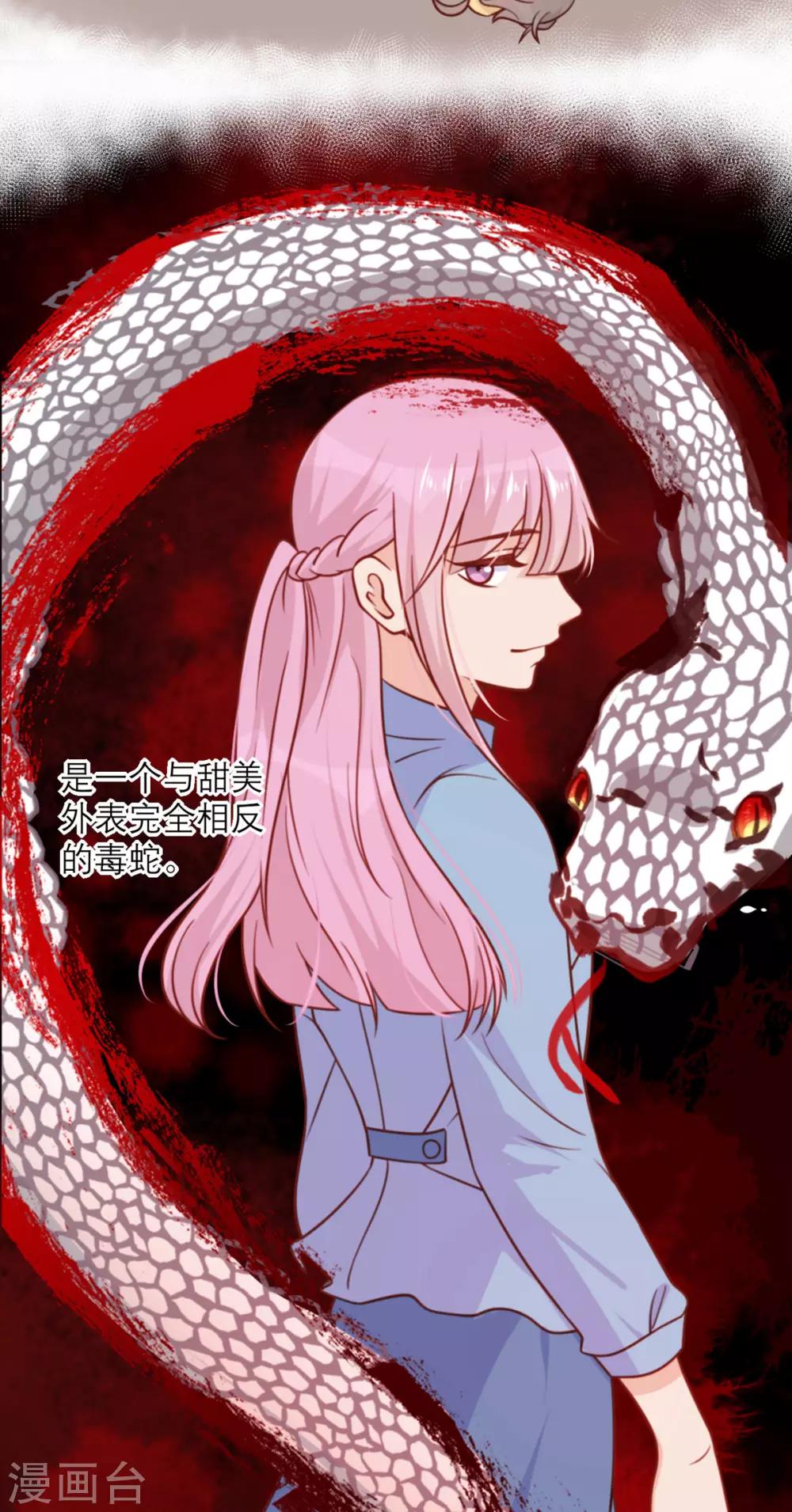 第31话 处置-第32话
