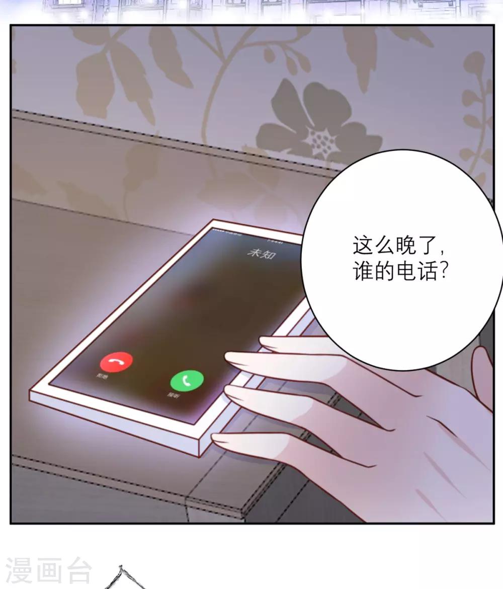 第33话 挽留与噩耗-第34话