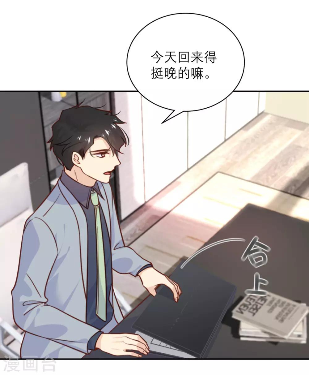 第33话 挽留与噩耗-第34话