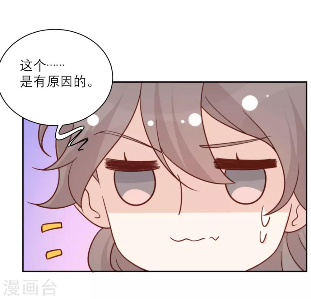第33话 挽留与噩耗-第34话