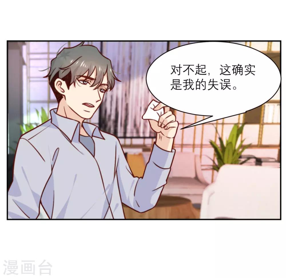第35话 夜谈-第36话