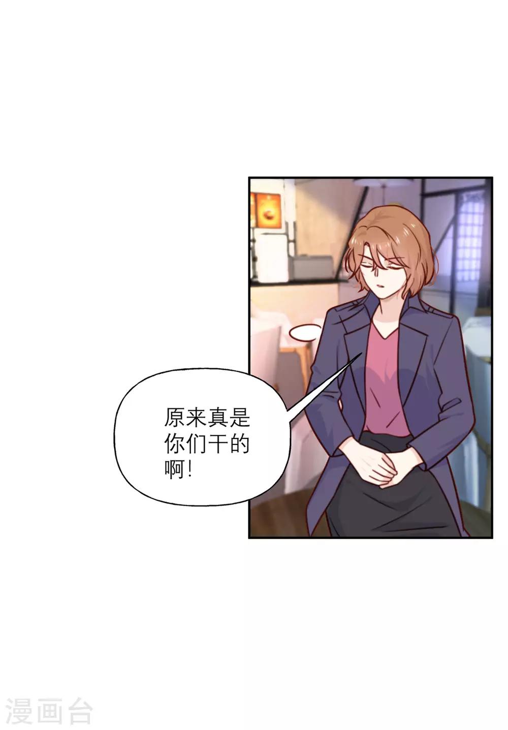 第35话 夜谈-第36话