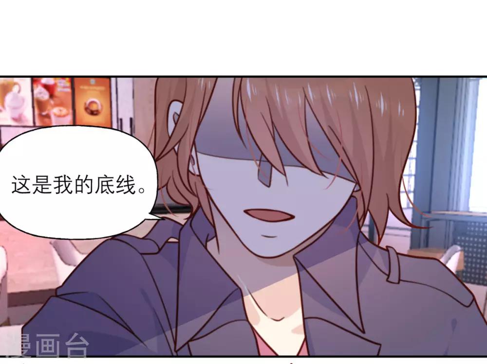 第35话 夜谈-第36话