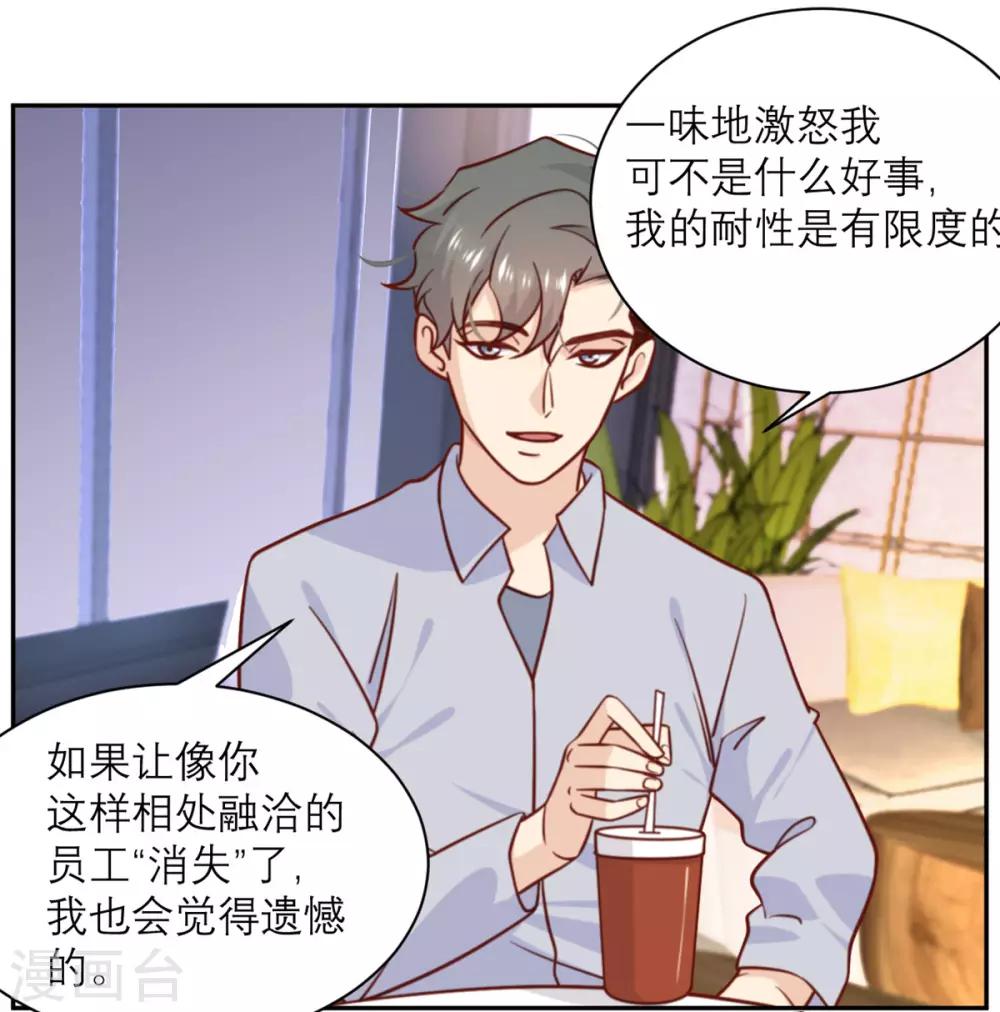 第35话 夜谈-第36话