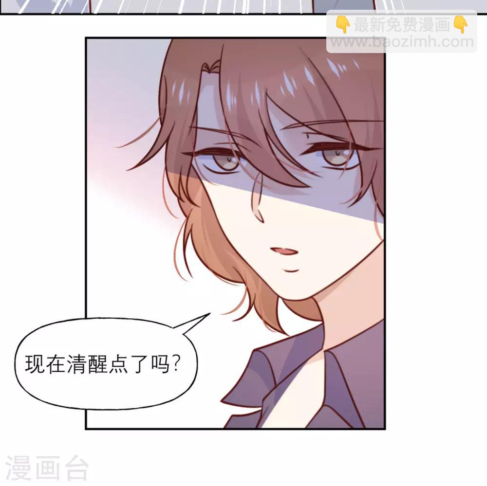 第35话 夜谈-第36话