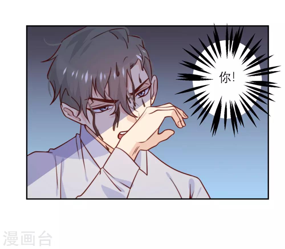 第35话 夜谈-第36话