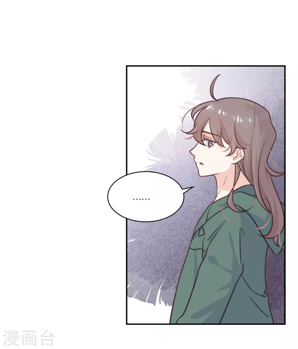 第37话 拉拢-第38话