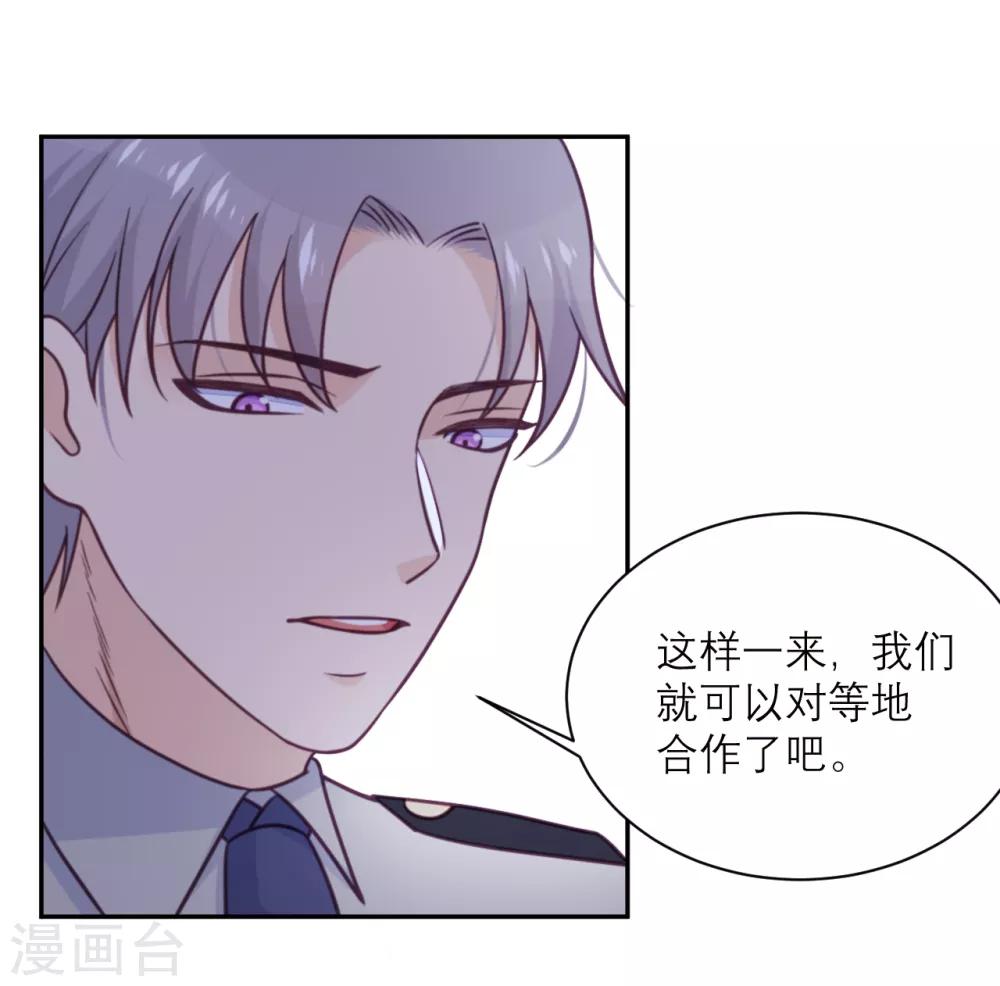 第39话 各自的选择-第40话