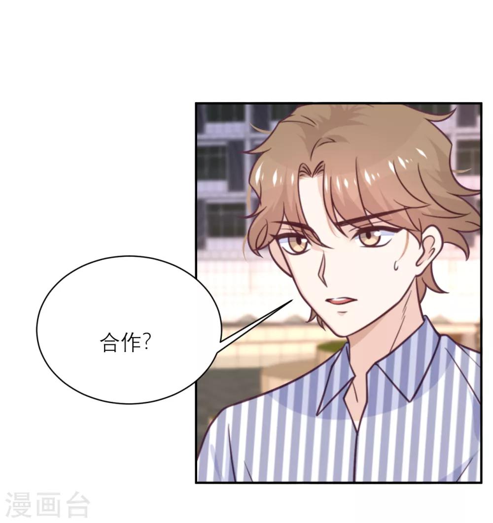 第39话 各自的选择-第40话